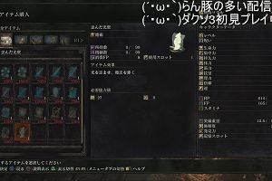 22時10分 ごろ