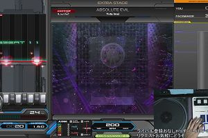 22時20分 ごろ