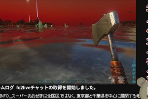 22時25分 ごろ
