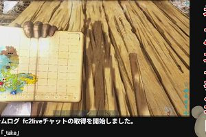 22時30分 ごろ