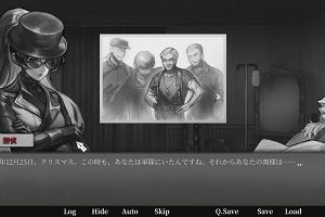 22時50分 ごろ