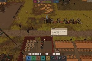 23時05分 ごろ