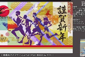 23時10分 ごろ