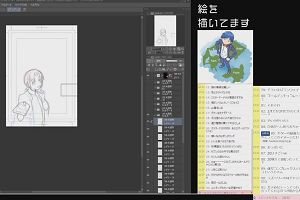 23時30分 ごろ