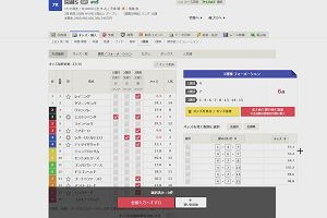 23時55分 ごろ