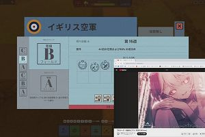 23時55分 ごろ