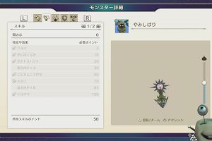 00時20分 ごろ