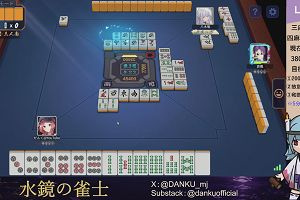 04時20分 ごろ