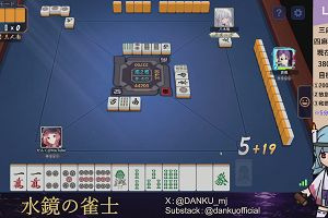 04時25分 ごろ