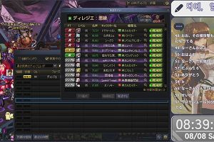 08時35分 ごろ