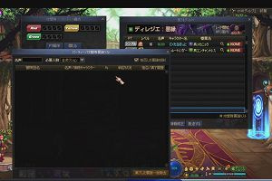 08時45分 ごろ