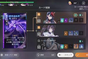 10時40分 ごろ