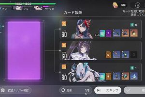 11時05分 ごろ