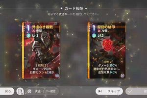 11時10分 ごろ