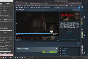 11時20分 ごろ