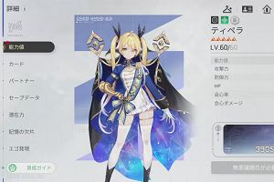 12時05分 ごろ
