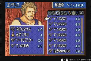 12時45分 ごろ