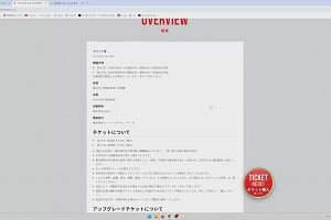 13時05分 ごろ