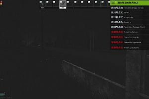 15時55分 ごろ