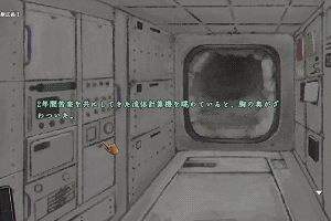 16時05分 ごろ