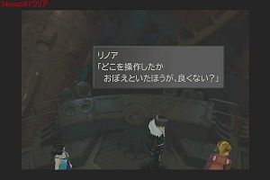 16時40分 ごろ