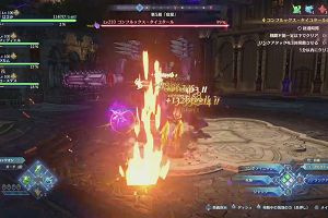 16時55分 ごろ