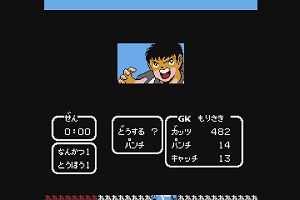 17時40分 ごろ