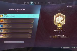 18時05分 ごろ