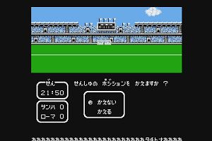 18時15分 ごろ