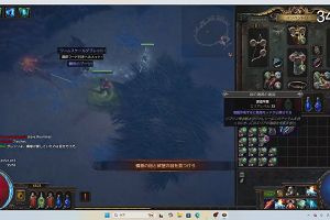 18時20分 ごろ