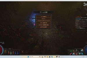 18時30分 ごろ