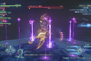 19時15分 ごろ