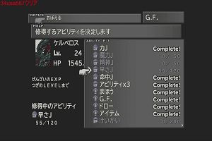 20時20分 ごろ