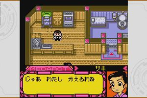 21時15分 ごろ