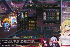 21時20分 ごろ