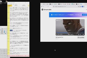 21時20分 ごろ