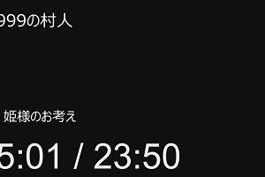 22時00分 ごろ