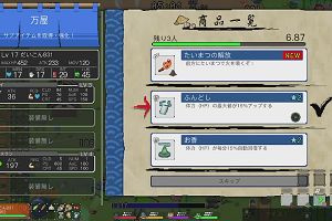 22時15分 ごろ
