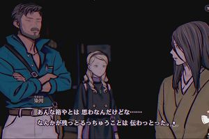 22時45分 ごろ