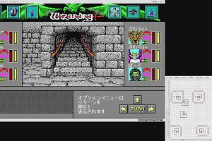23時10分 ごろ