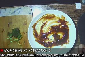 23時55分 ごろ