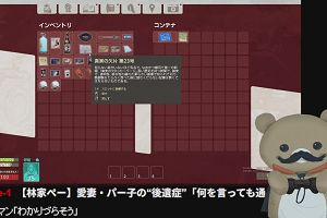 01時55分 ごろ