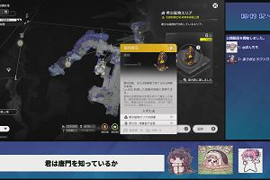 02時40分 ごろ