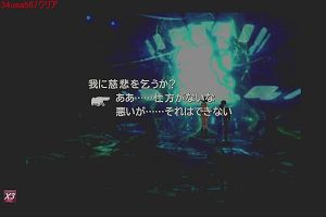 03時00分 ごろ
