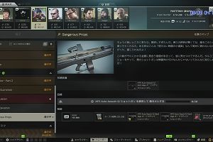 04時15分 ごろ