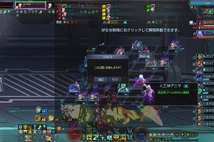 08時25分 ごろ