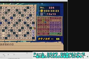 09時40分 ごろ