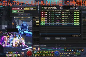 10時15分 ごろ
