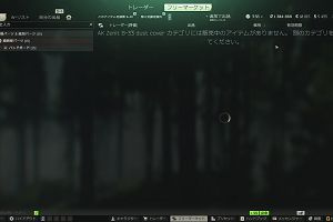 10時15分 ごろ