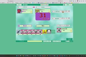 10時25分 ごろ